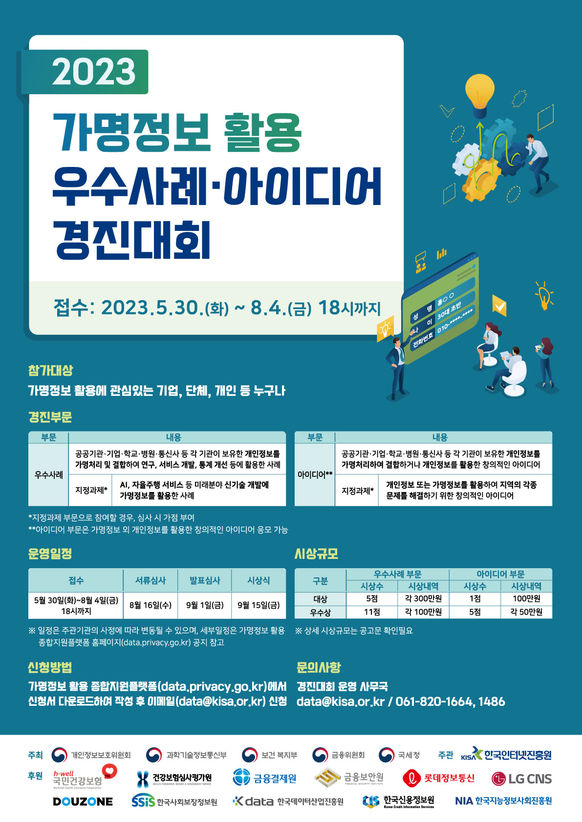 ff057d081525da6862a5af66f2865543_1689557018_9576.png
