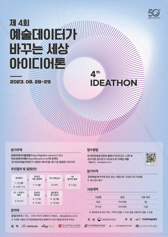 ff057d081525da6862a5af66f2865543_1689557334_8854.jpg