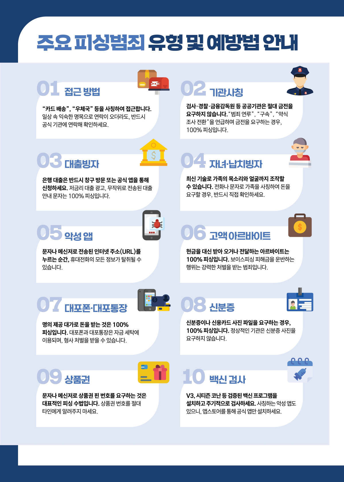 95a051a5a2ed6db7c41a209fc9b940d2_1749002092_0114.png