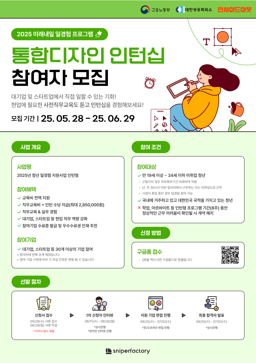 d4c2a1662a54983f489aa297e4151fa1_1749015863_9854.png