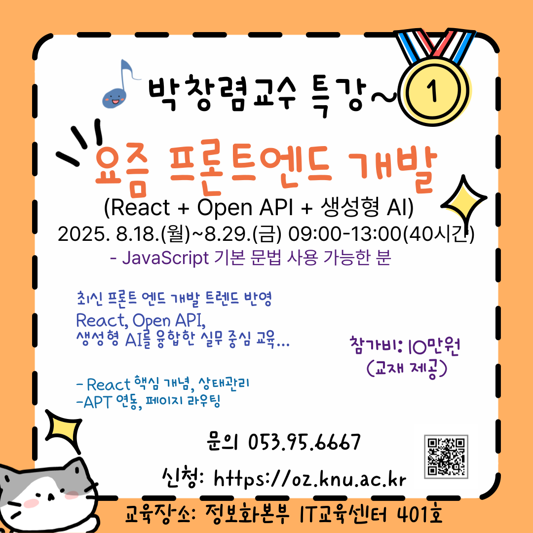 faad496adc997dbba3e8fb30a0a1b2b9_1753400995_9644.png