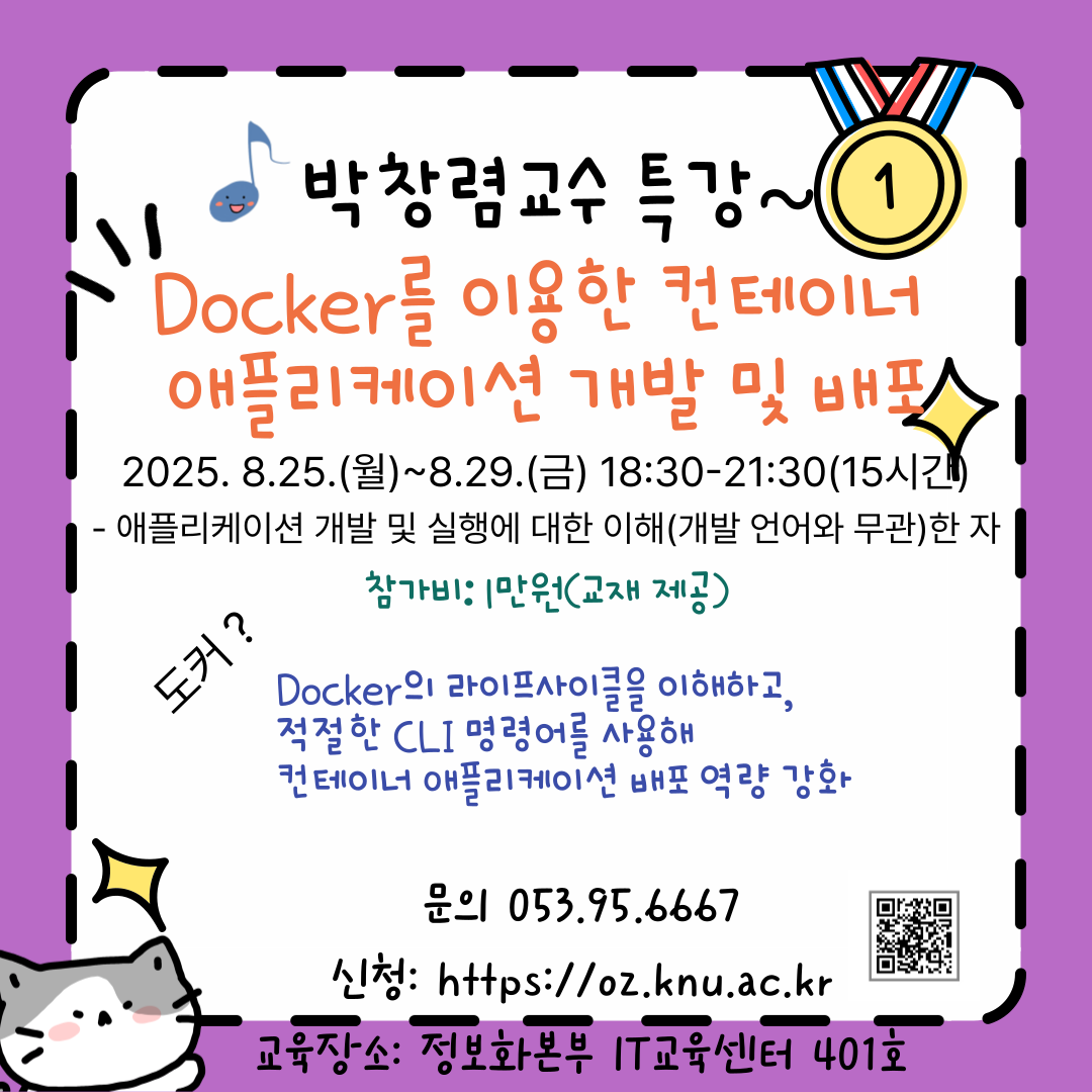 faad496adc997dbba3e8fb30a0a1b2b9_1753401009_5951.png