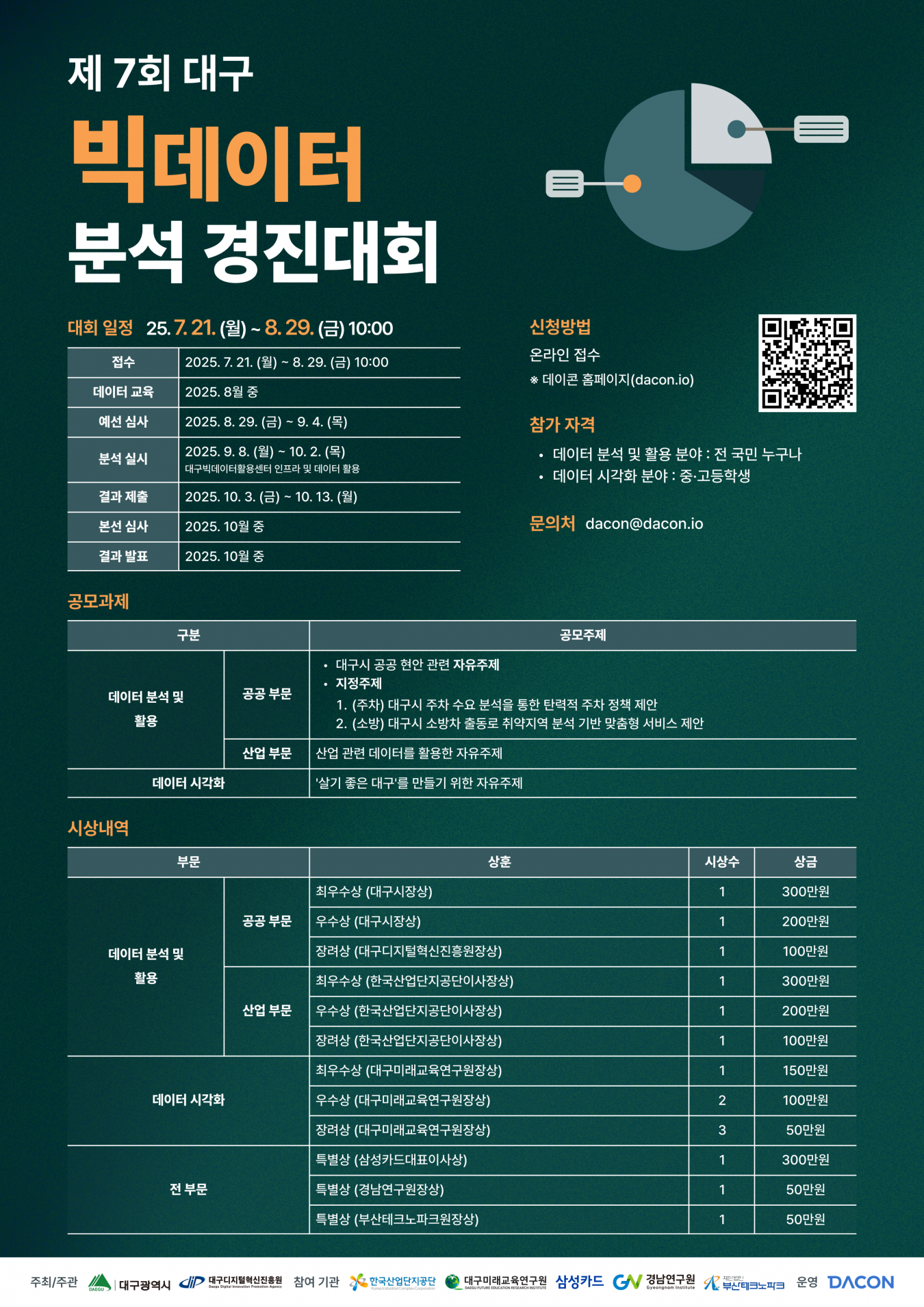 aa5eae6706c52aa3cd680779de6f3148_1753065760_1181.png