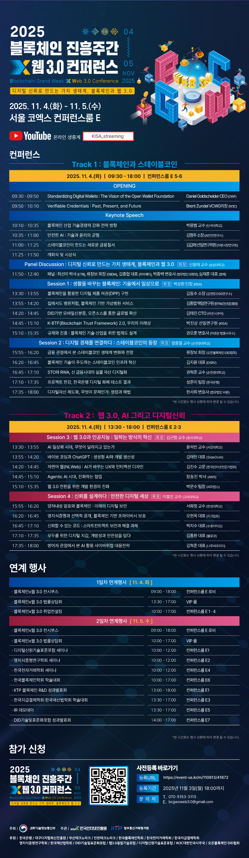 bf0062e9da89df819ae00b8ba8eeac31_1761618637_5998.png bf0062e9da89df819ae00b8ba8eeac31_1761618637_5998.png