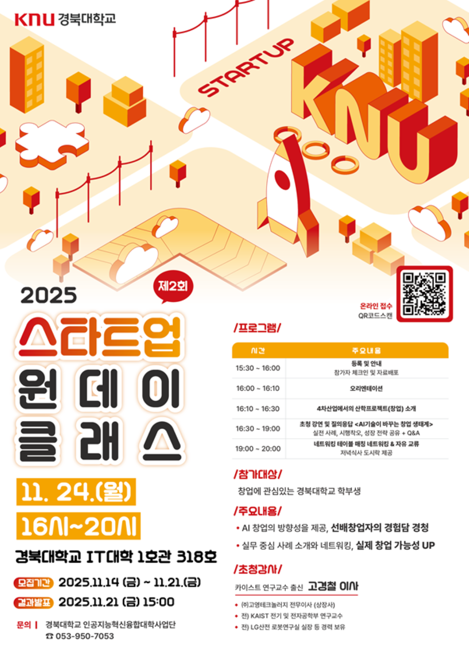 1198fd7bd1e83e834f7b9e872fb3fd0a_1763542094_7546.png 1198fd7bd1e83e834f7b9e872fb3fd0a_1763542094_7546.png