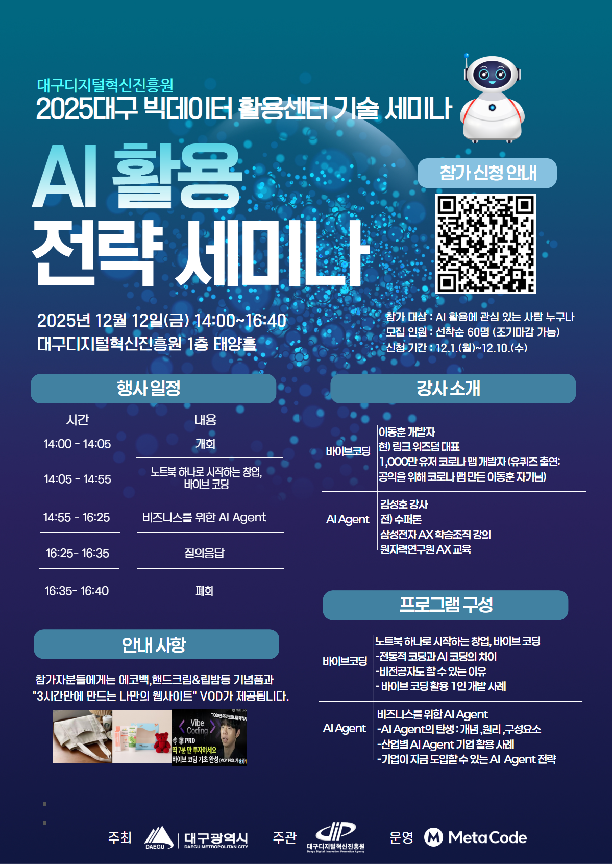 6feaacf7f3207fbe106b3e0f7912dcf1_1764648837_9865.png 6feaacf7f3207fbe106b3e0f7912dcf1_1764648837_9865.png