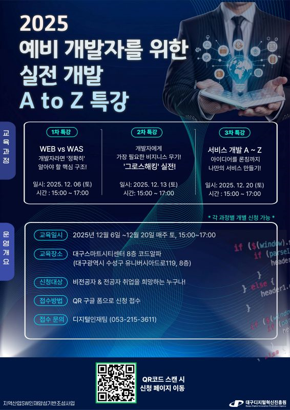 7b18299cc44f3deee449805d304e217a_1764824630_3204.png 7b18299cc44f3deee449805d304e217a_1764824630_3204.png