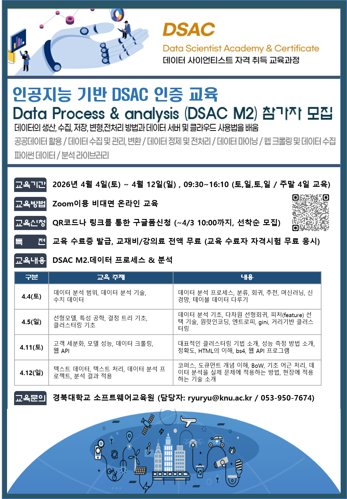 4b22dbcaa41bc025c47b3bf8f54c5944_1774940760_4779.png 4b22dbcaa41bc025c47b3bf8f54c5944_1774940760_4779.png