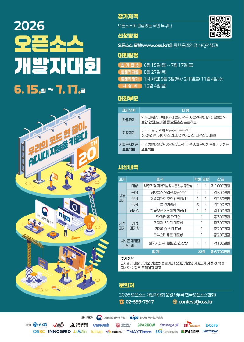 7d2c804801c18ae3a2539d27063323b3_1781590086_5763.png 7d2c804801c18ae3a2539d27063323b3_1781590086_5763.png