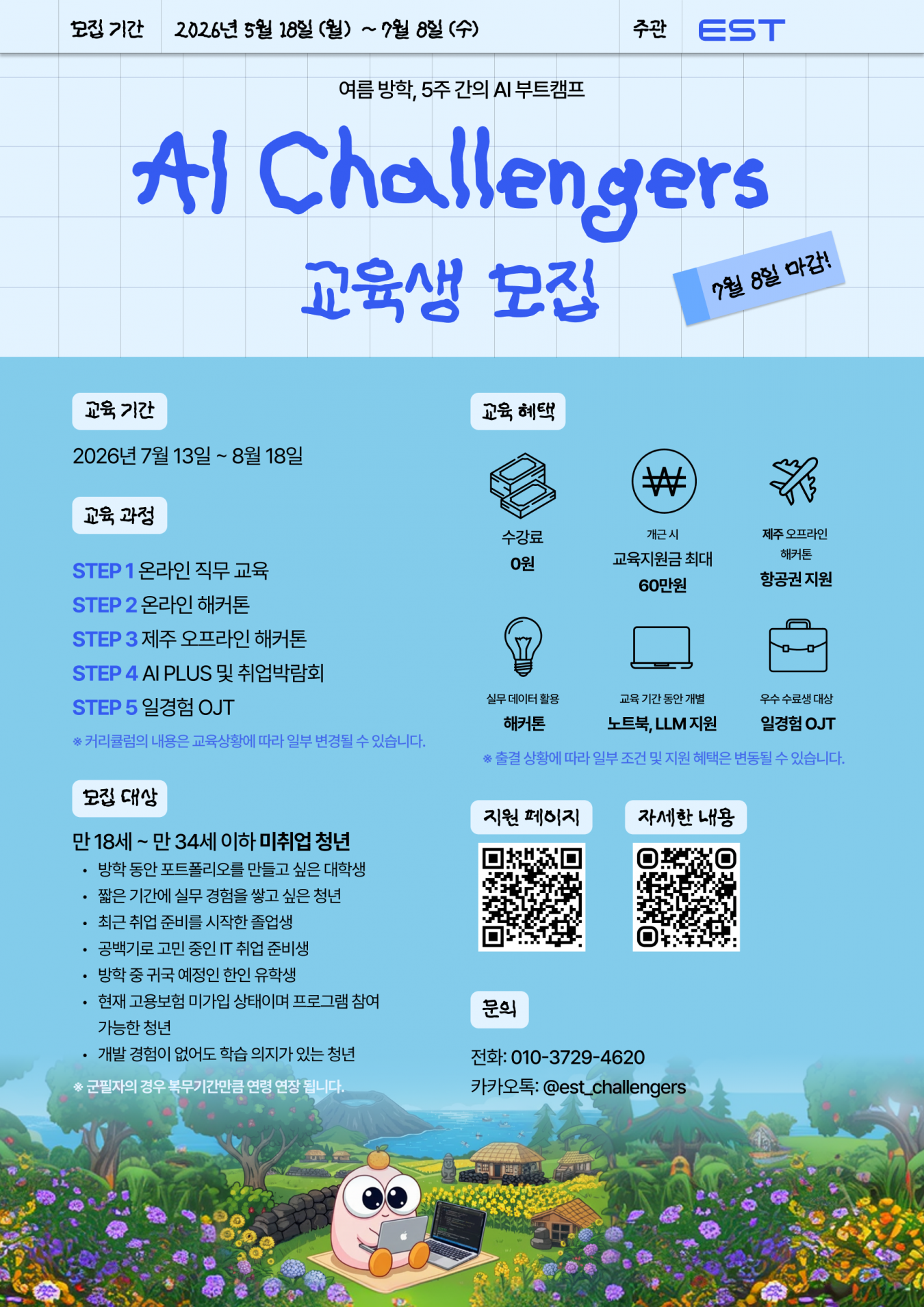 65aee6674db13d6c856fb9b81e330555_1780300690_0076.png