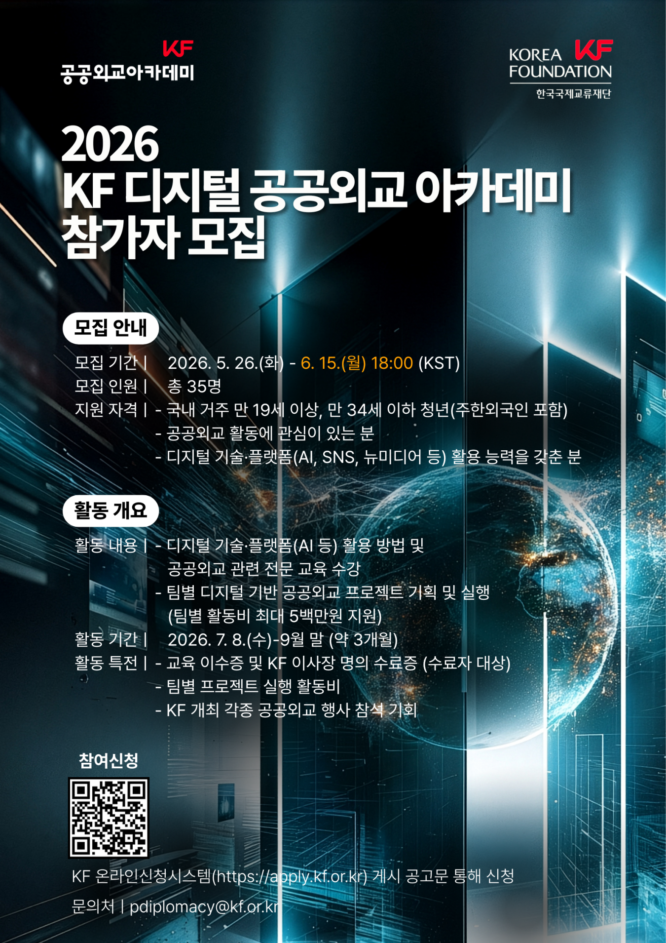 b7fac800c227ced38b8a5227b18719f5_1780991210_9274.png