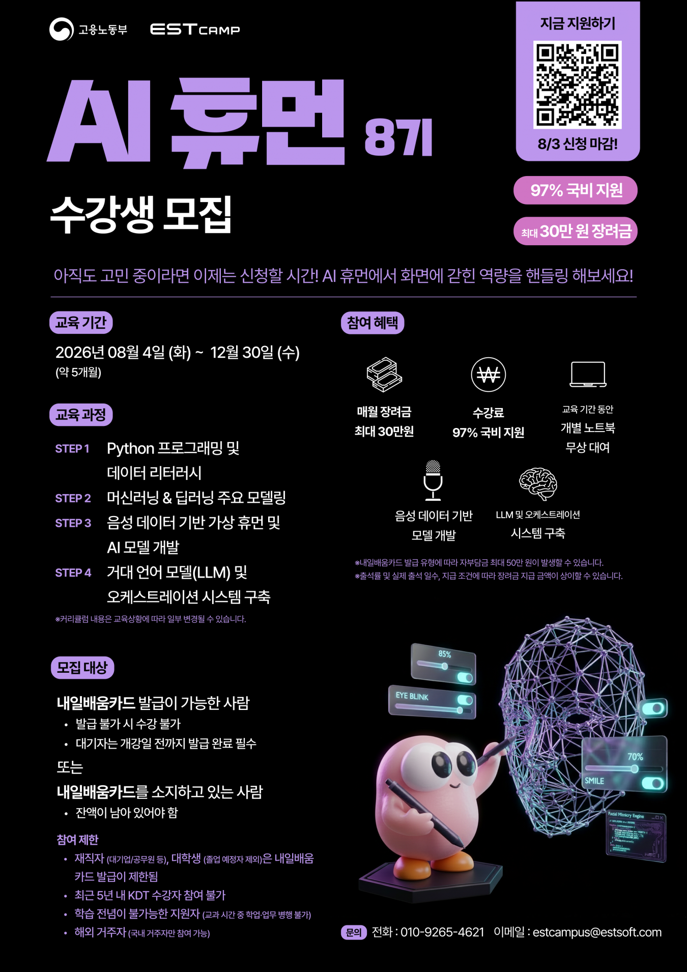 9e02ed062e2c2f2a47526757a249705f_1783641856_7751.png